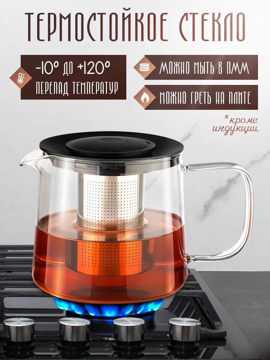 Mallony Cam Demlikli İnfüzörlü Çaydanlık 1500 Ml 415229823 Beyaz