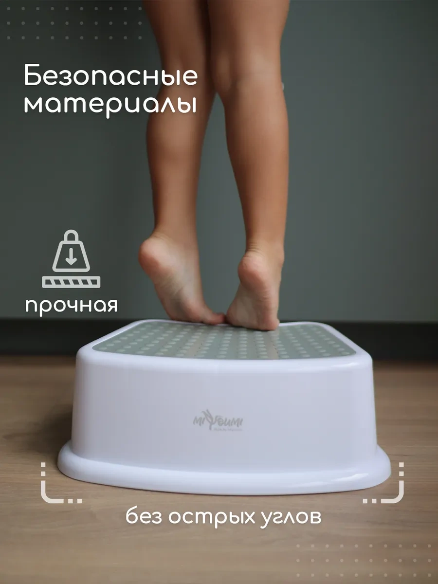 Miyoumi Banyo İçin Çocuk Basamağı Ayaklık 189905497