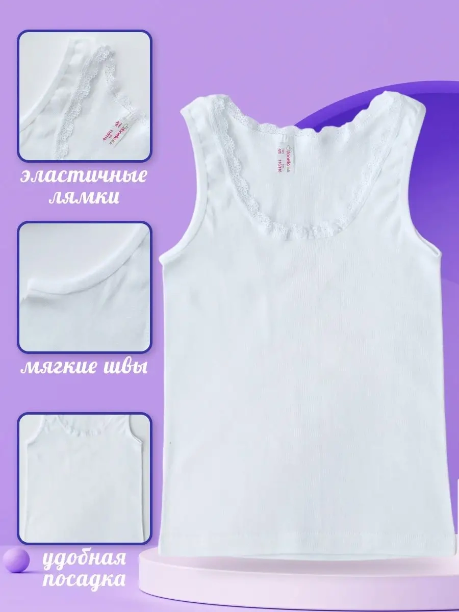 Donella Çocuk İç Giyim Atlet Seti 5 Parça 104290428 Beyaz