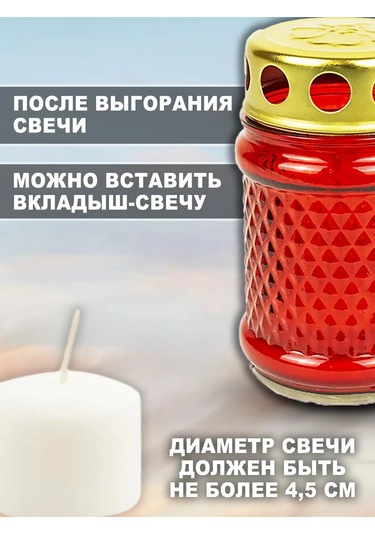 Memoria Mezarlık İçin Mumlu Sönmeyen Fosforlu Aydınlatma 6'lı 157924029