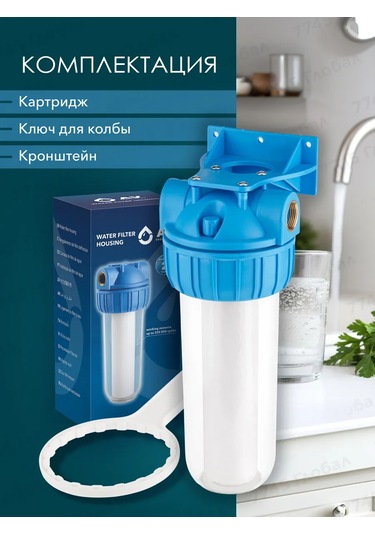 Av Engineering 10sl 1/2" Şebeke Filtresi Ave119h12 246690190