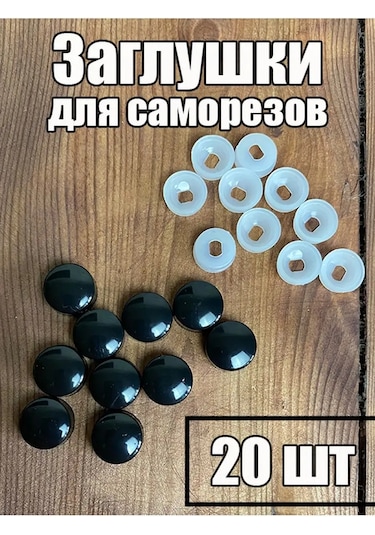 Metallomaster Siyah Vida Kapakları 20 Adet. 138043352 Siyah