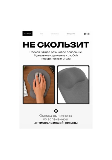 Gembird Yastıklı Mouse Pad 187274307