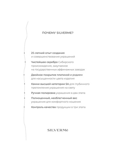 Sılverme 925 Ayar Gümüş A Harfli Kalp Gümüş Yüzük 331843750 Gri