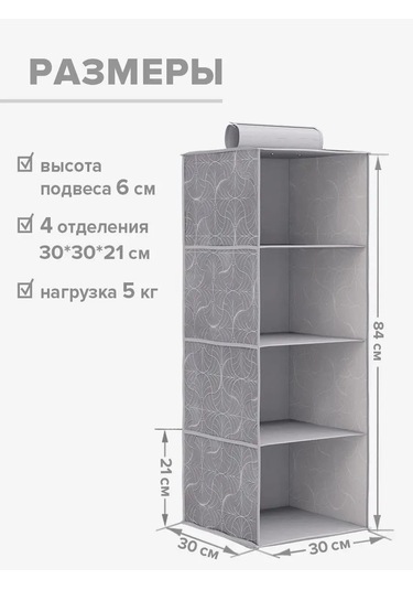 Valıant Askılı Saklama Düzenleyici 134339035 Metal