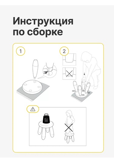 Flybuy Çocuk Sandalyesi, Gri Plastik Tabure 91099814, İçin Çocuk Gri