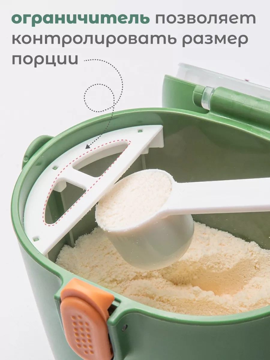 Shop747 Bebek Yiyeceği Ve Toz Unlu Mamalar İçin Saklama Kabı 248635983 Koyu Yeşil