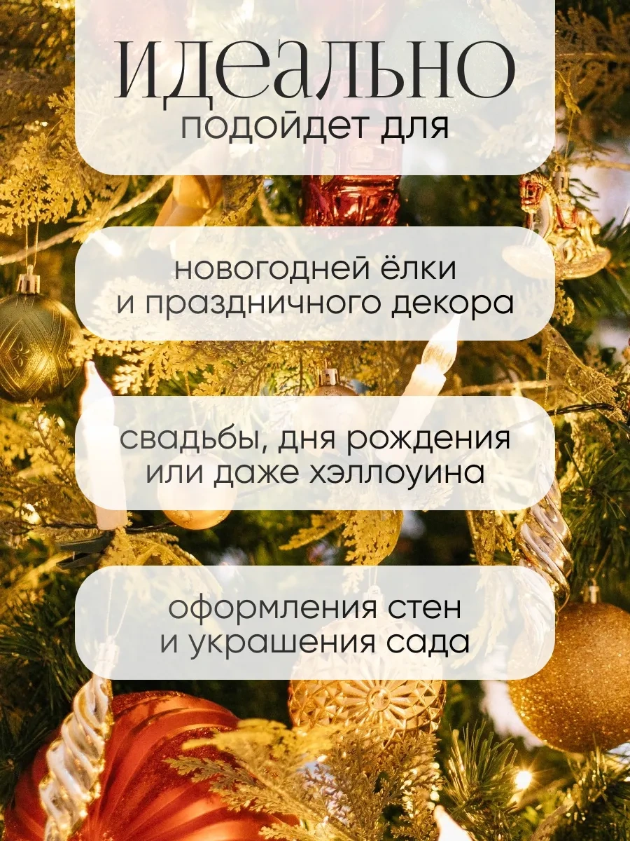 Luazon Lighting Dekoratif Işık Zinciri, 10 M 15540355