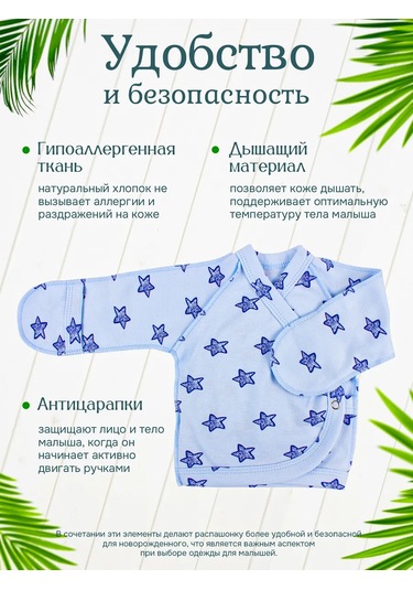 Cloddıaly-kids Yenidoğanlar İçin Düğmeli Zıbın Takımı 317728371 Sütlü