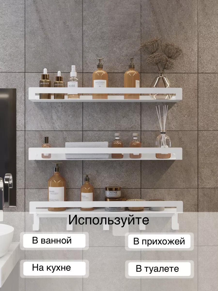 Kita Home Banyo Rafları Metalde 3 Adet 224756195 Beyaz