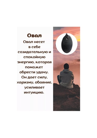 Sungıt Karelıa Shungit Kolyesi Oval 178285593 Siyah