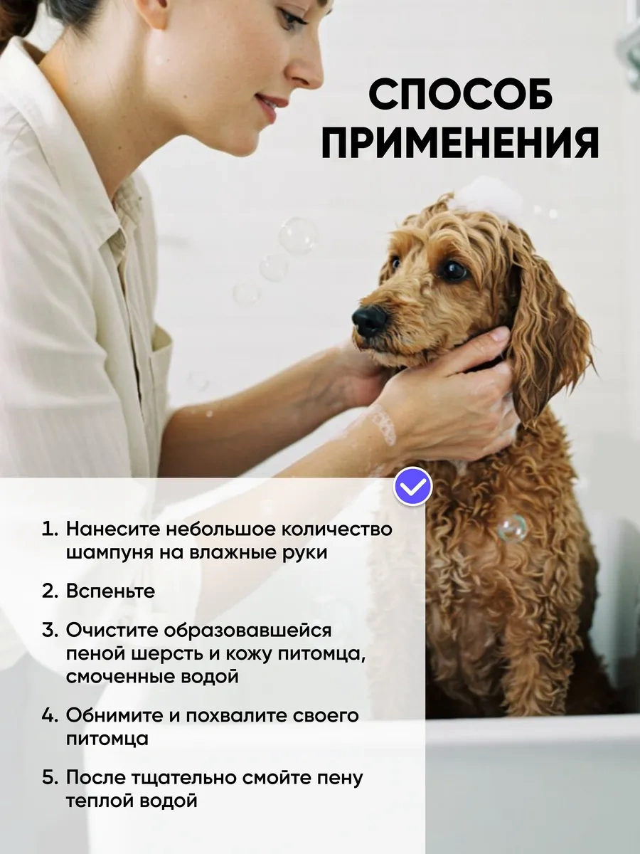 Harly Pantolol İçeren Hipoalerjenik Köpek Şampuanı 325216323