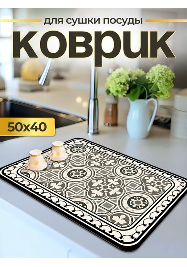 Kenıka Emici Bulaşık Kurutma Süngeri 40x50 244189822 Beyaz