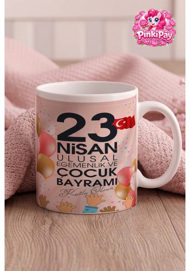 23 Nisan Özel Neşeli Çocuklar Tasarım Kupa Beyaz