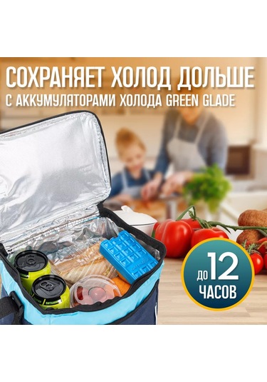 Green Glade 6 Litre Öğle Yemeği Ve Çocuk Biberonları İçin Termos Çantası 219116082 Siyah