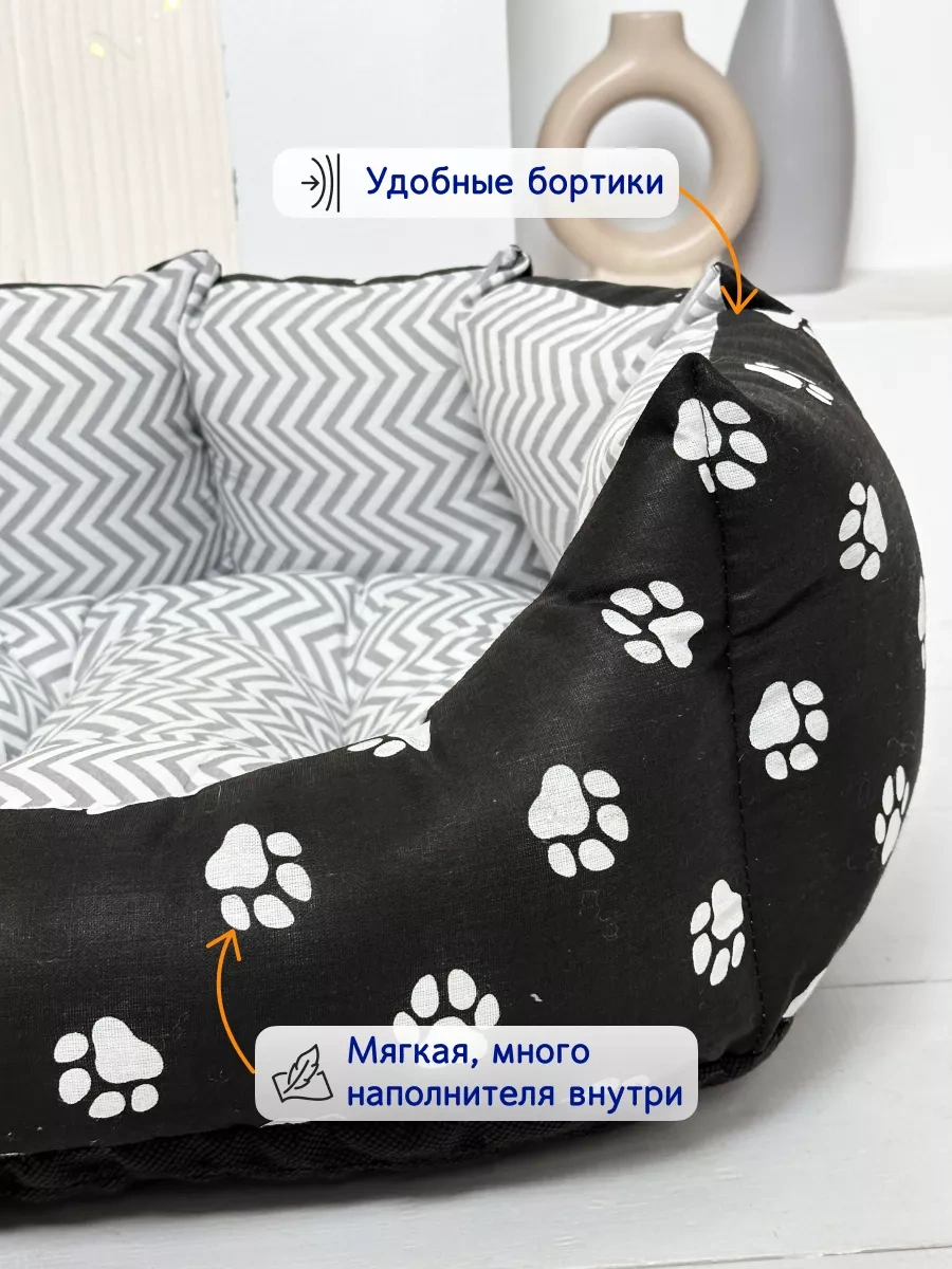 Animalia Küçük Irk Kedi Ve Köpekler İçin Yuvarlak Yatak 158791156