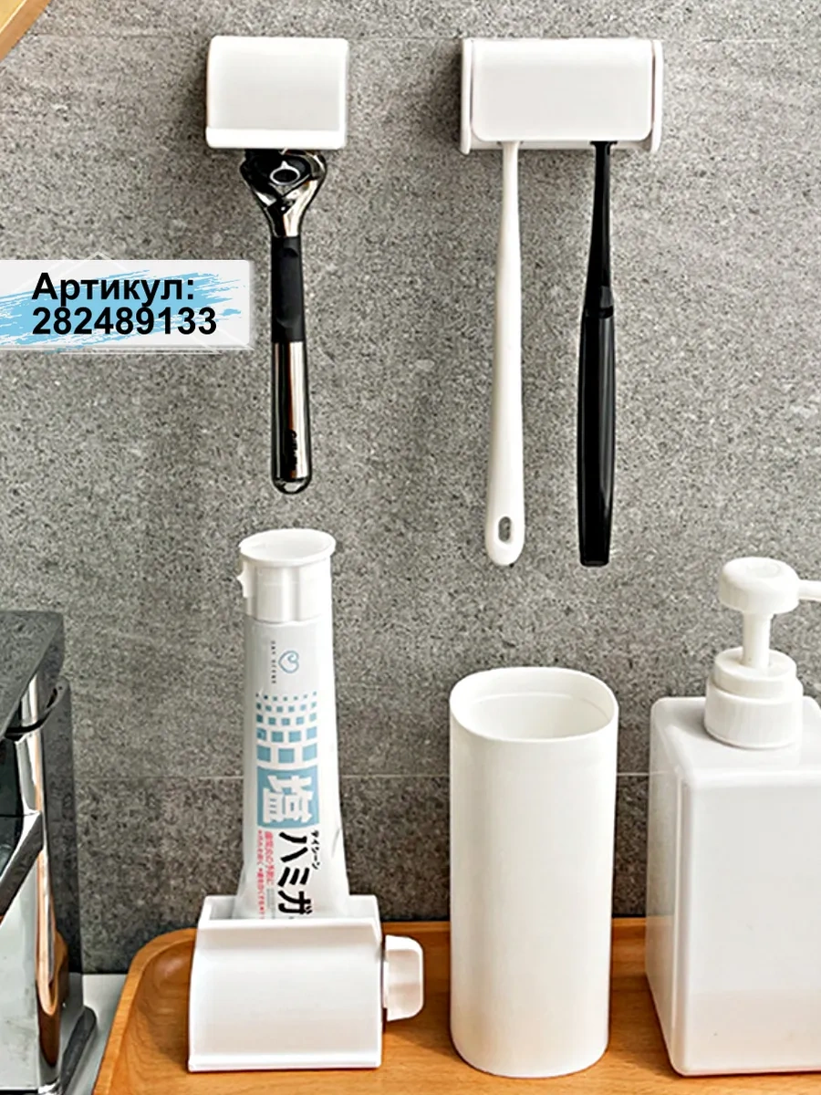 Greduha Diş Fırçaları İçin Duvara Monte Askı 284711984 Beyaz