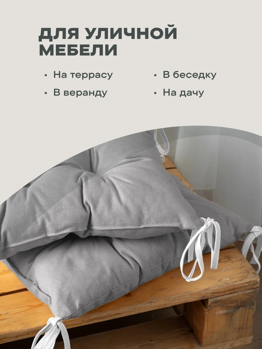 Unison Sandalye İçin Tuftingli Yastık Takımı 40x40 2 Adet 72287107 Gri