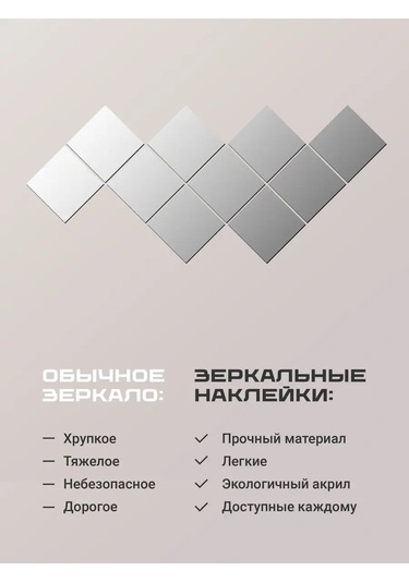 Birdhouse Ayna Efektli Duvar Dekoratif Stickerları 10 Adet 160708857 Beyaz