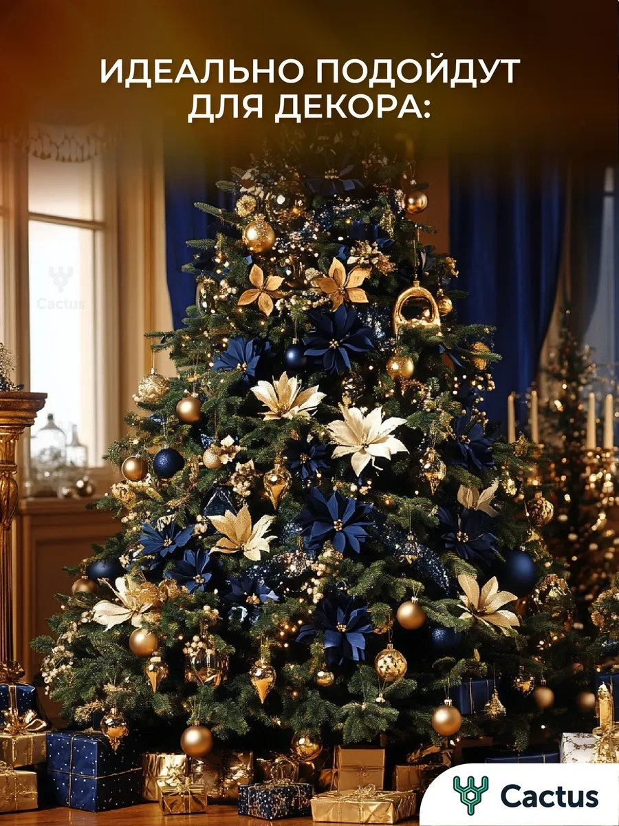 Cactus Masa Servisi İçin Parti Kağıt Peçeteler 316175249 Mavi