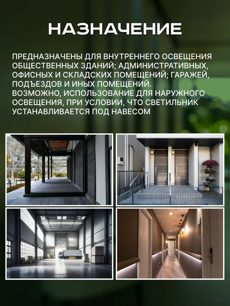 Jazzway Banyo İçin Duvar Tipi Led Aydınlatma, Suya Dayanıklı 322542053 Beyaz