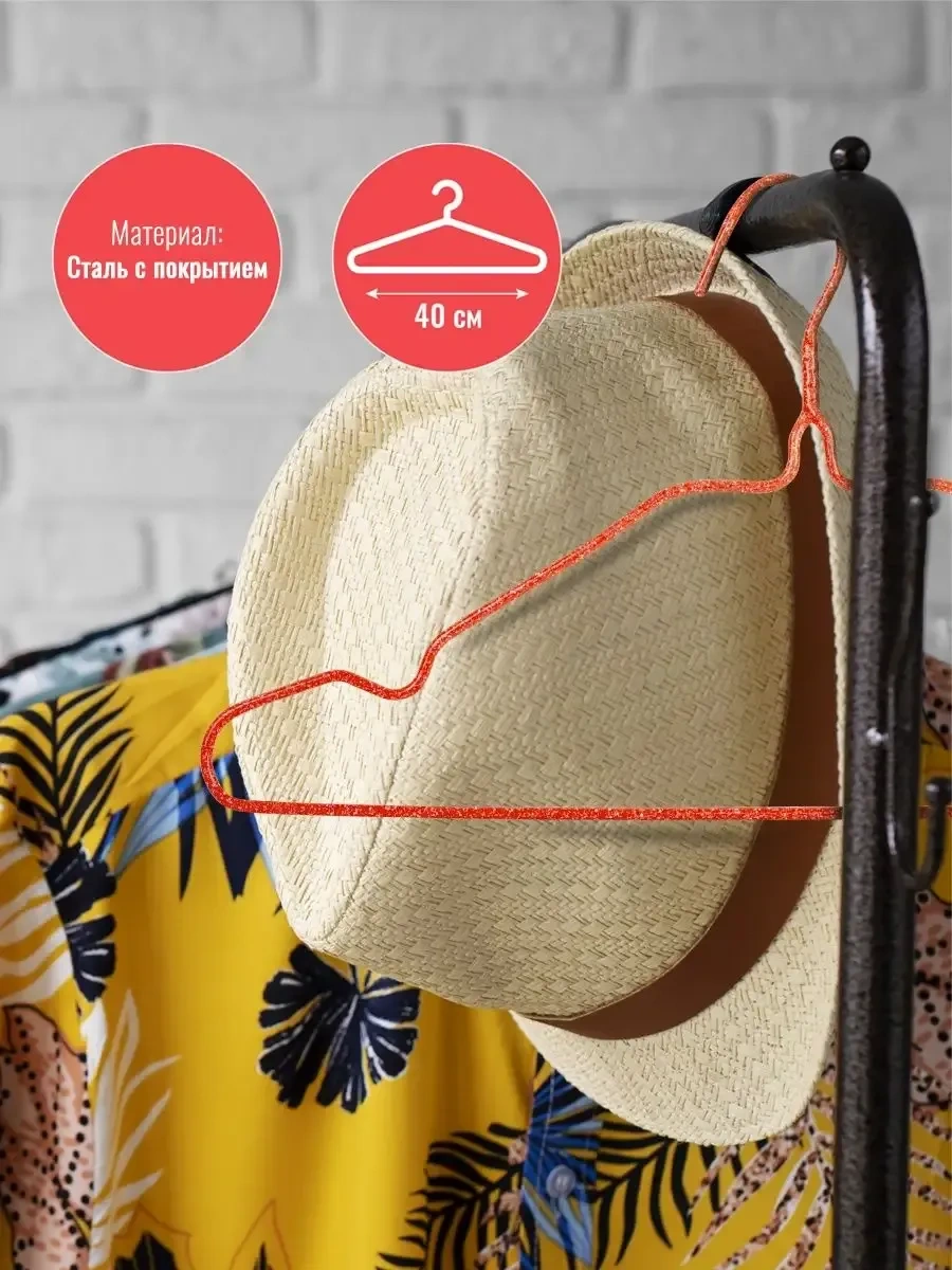 Velton Metal Giysi Askıları 343253966 Açık Mavi