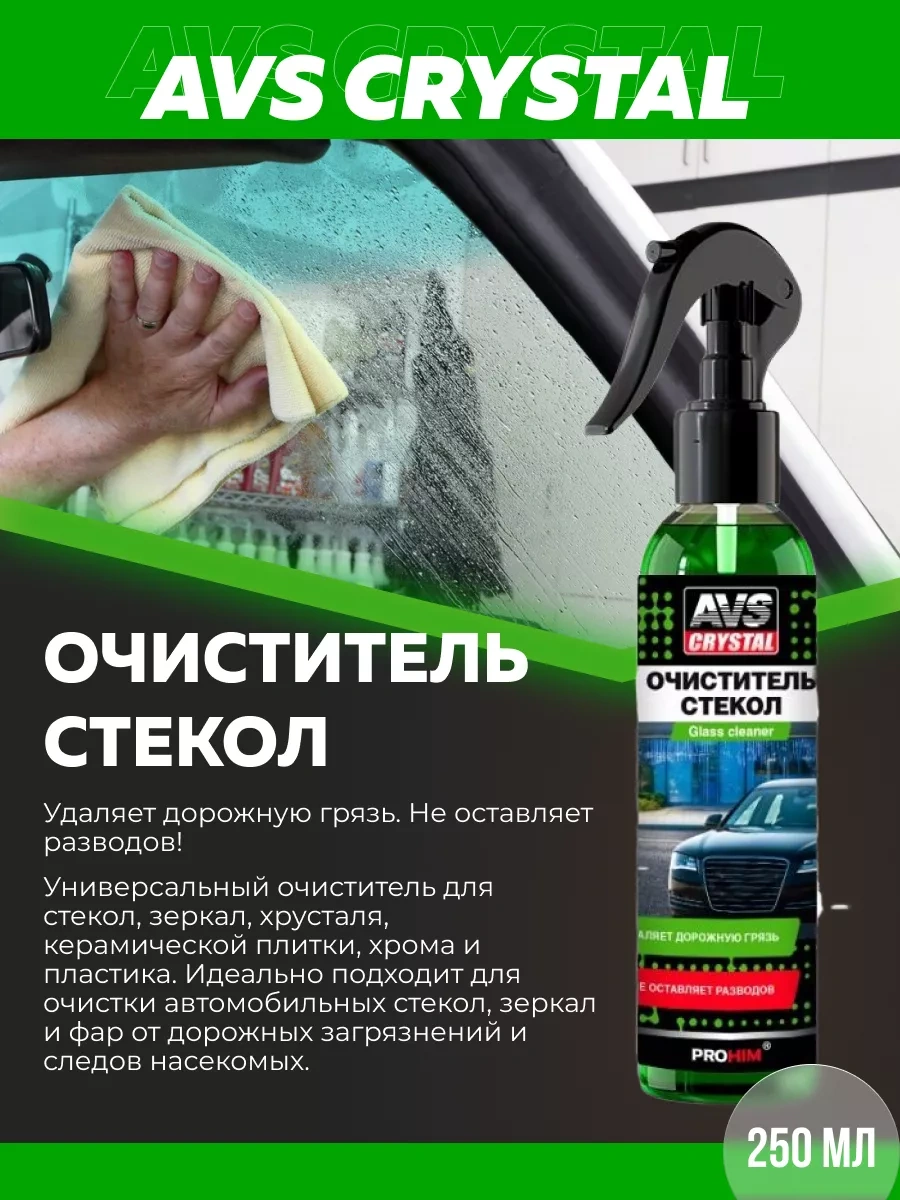 Avs "gerçek Erkeğe", 11 Parça 181672257