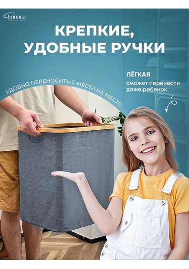 Lunare Banyo İçin Çamaşır Sepeti 342142130 Koyu Gri