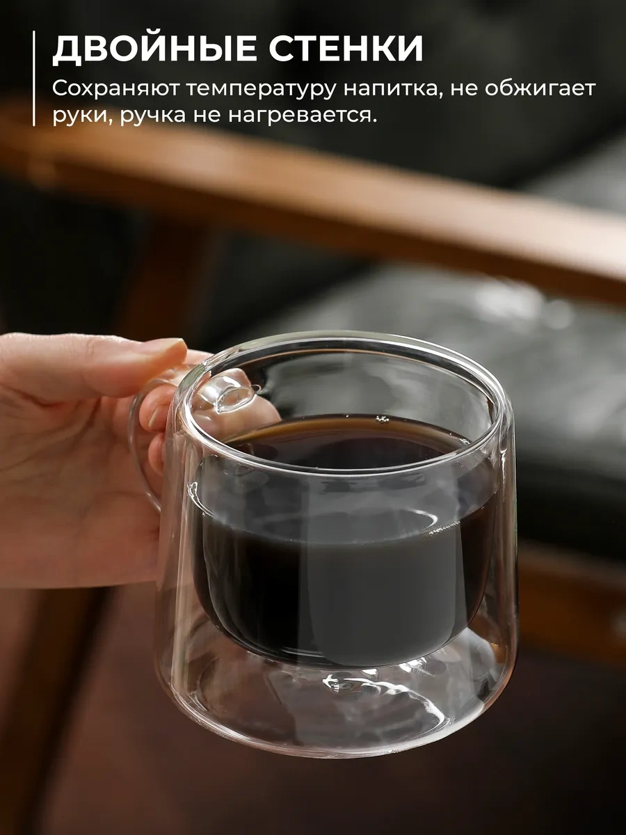 Unifico Çift Tabanlı Kupa 270 Ml 2 Adet Kahve İçin 365237744 Beyaz