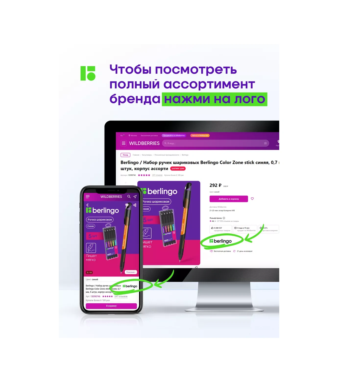 Berlingo Kalem - Düzeltici Kırtasiye Ürünü, Okul İçin Kapatıcı 8 Ml 4 Adet 67986387