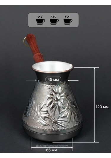 Lan Group Bakır Cezve 323146509