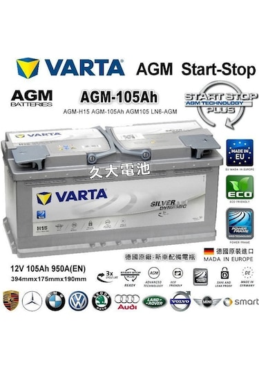 Varta Ana Bayinden H15. 12v 105 Ahamper 950a