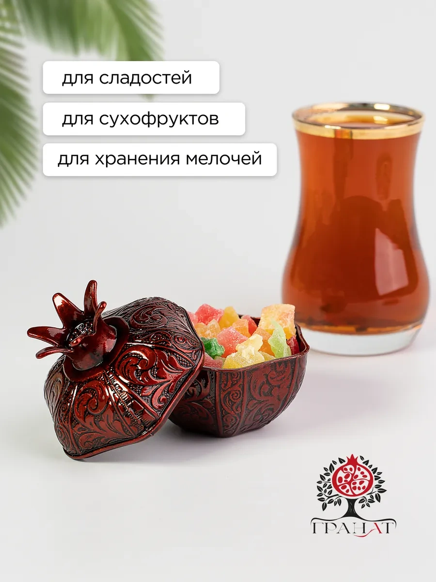 Acar Türk Lokum Kutusu "nar" 345074108 Bordo