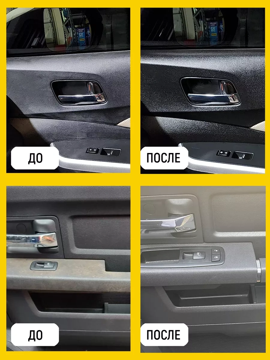 Walnut Araba İçi Temizlik Süngeri 191190911