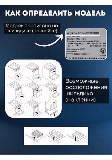 Royal Hıghness Gazlı Ocaklar İçin Tüp Gazı İçin Meme Enjektör Seti 241055293