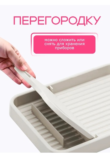 Alex-black Mutfak Kaşık Ve Kapak Askısı 388822453 Bej