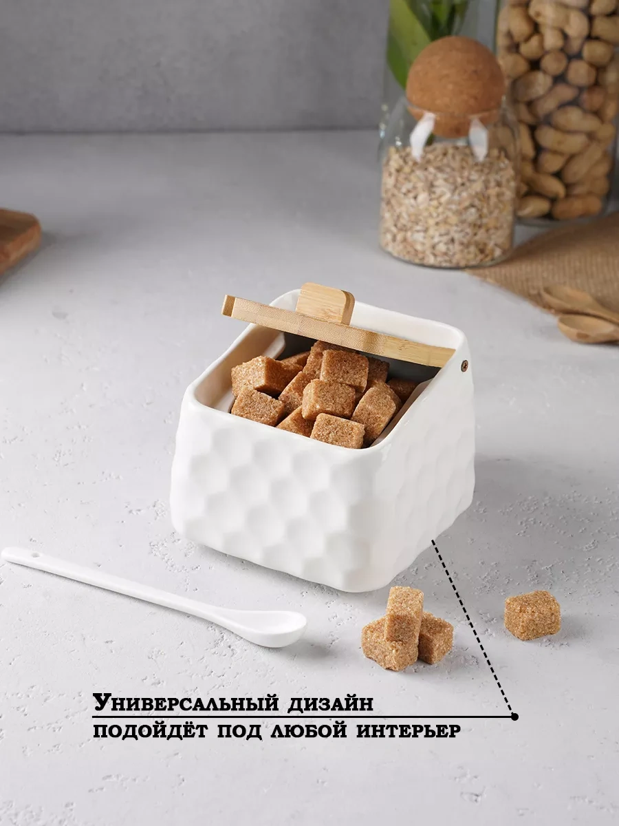 Dolana Beyaz Kapaklı Ve Kaşıklı Şekerlik 950 Ml 34728600 Beyaz