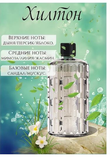 Aroma Art Hilton Aromadifüzörü İçin Değiştirilebilir Bloklar 222129165