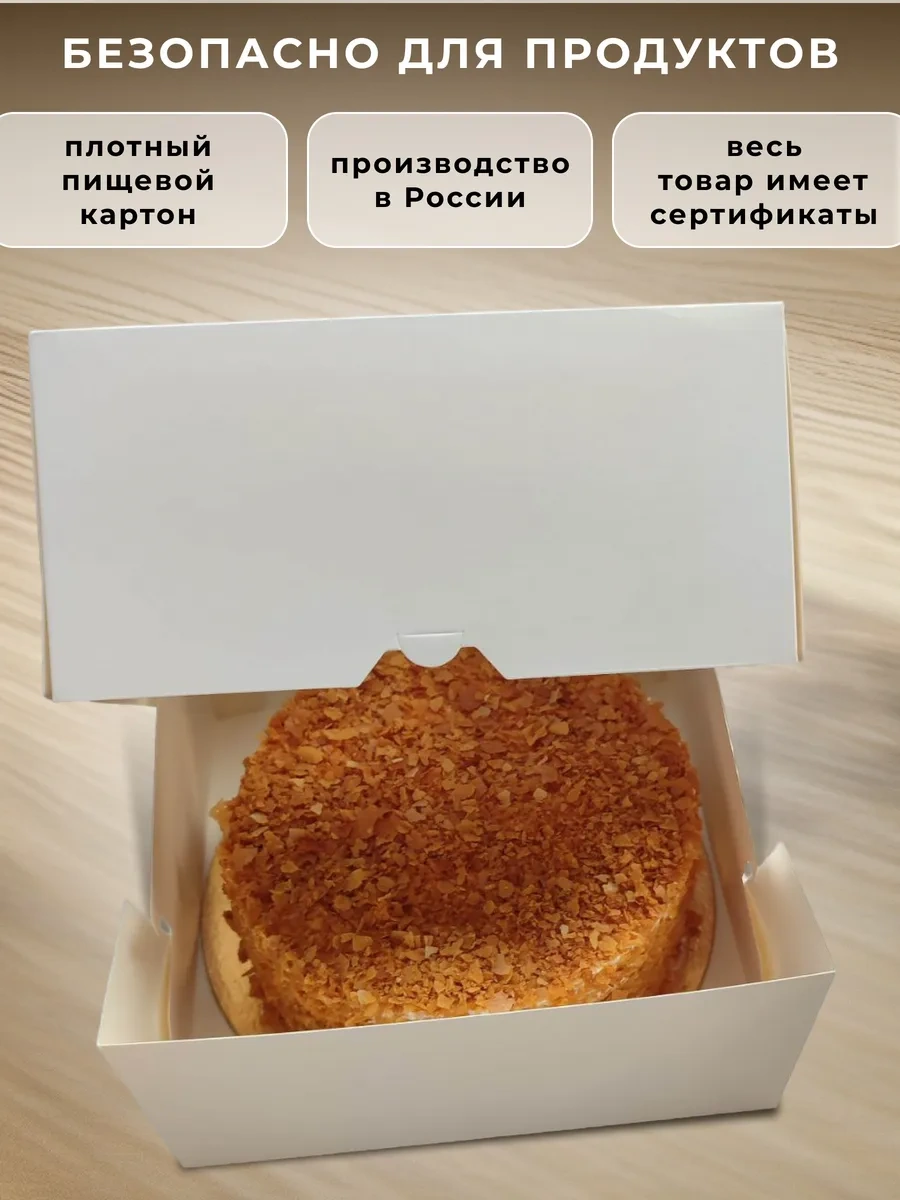 Konditer Shopstudio Kumaşlı Beyaz Kutu İçin Bento Cake 272284264