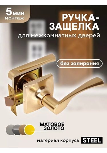 Cibis Kilitsiz, Anahtarlı Olmayan, Kilitli İç Kapı Kolu 231424703