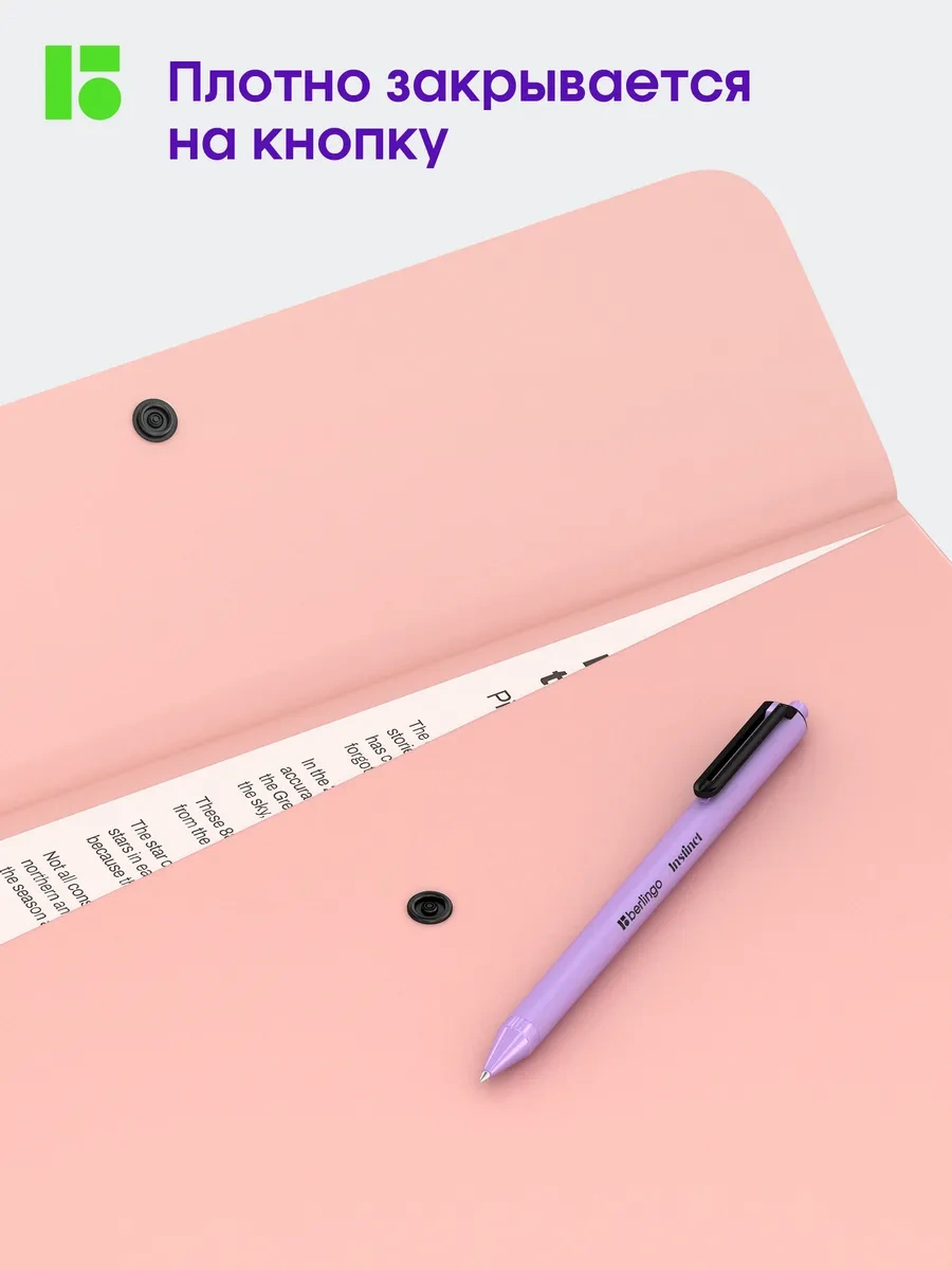 Berlingo A4 Belgeler Ve Zarflar İçin Düğmeli Klasör, 4 Adet 172185885