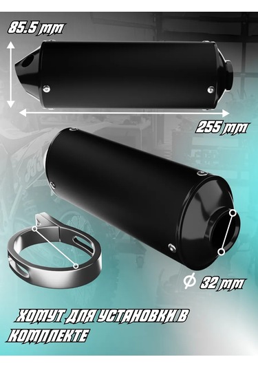 Krıstal Shop Pit-bike, Enduro Motosiklet İçin Düz Akış Egzoz Mutfağı 162965387