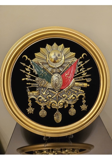 Tuğralı Arma Duvar / 46 46 Cm