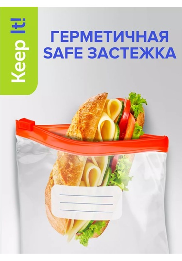 Lomberta Dondurucu İçin Fermuarlı Silderlı Ambalaj Poşetleri, 3l 181426777