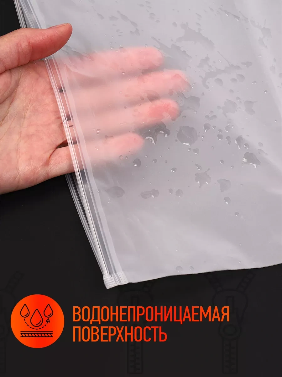 Tby Mat Beyaz Kilitli 30x35 Cm Zip Paket Ambalaj 182408743