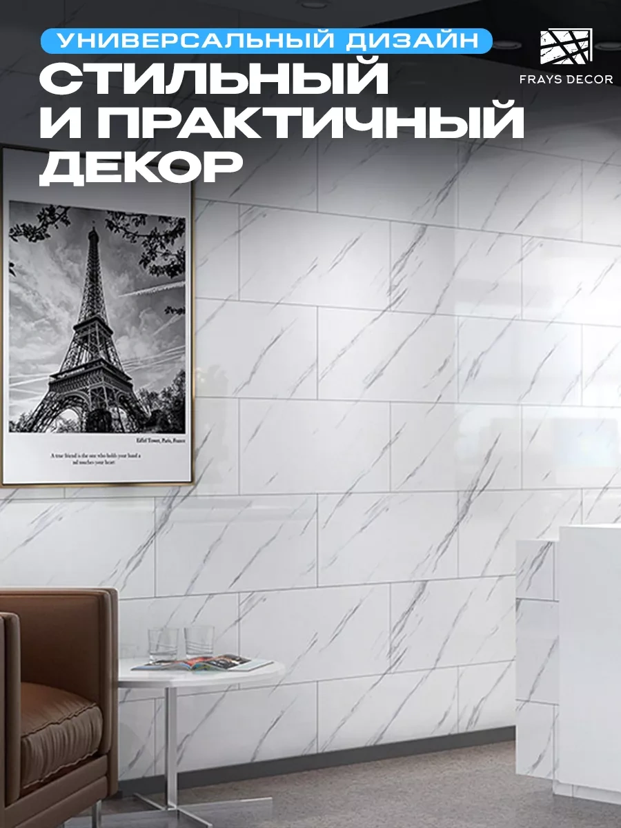 Frays Decor Duvar Veya Tavan İçin Kendinden Yapışkanlı Paneller 177556119