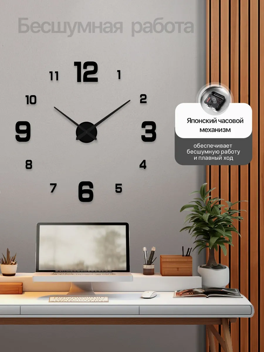 Artclock Duvara Monte Edilebilen Büyük Rakamlı Dekoratif 3d Duvar Saatleri. 200135859 Siyah