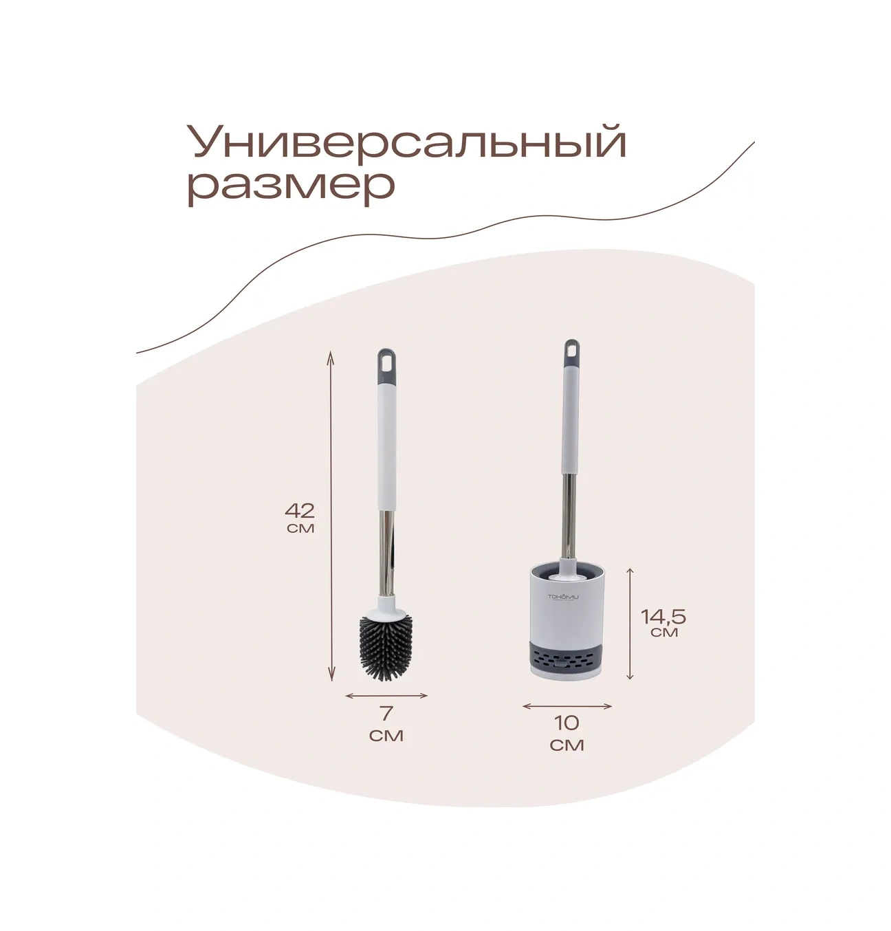 Tohomu Skılı Silikon Tuvalet Fırçası 468279846 Beyaz