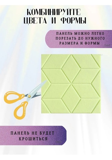 Pener Duvara Asılabilen Keçe Not, Not Ve Fotoğraf Panosu 4 Adet 399828018 Sütlü