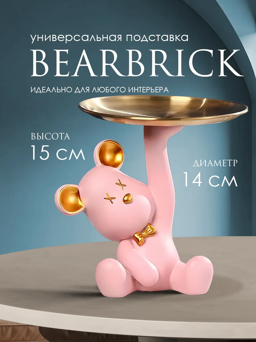 Vektorı İç Mekan Heykeli, Şekerlik 192480724